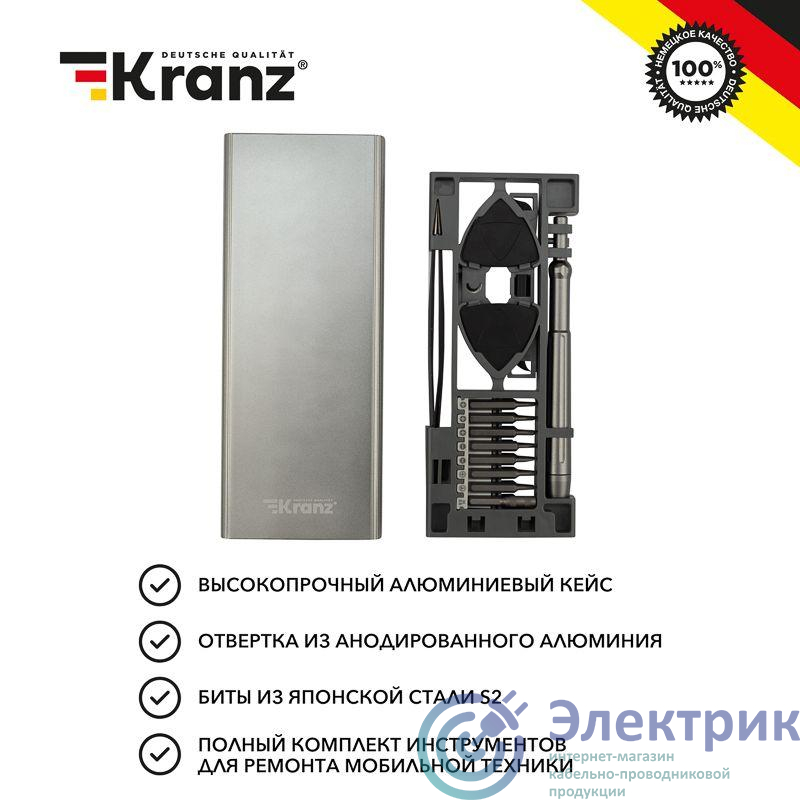 Набор отверток для точных работ RA-04 24 предмета Kranz KR-12-4754