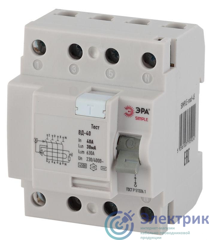 Выключатель дифференциального тока (УЗО) 4п 40А/30мА ВД-40 (электронное) SIMPLE-mod-45 ЭРА Б0039265