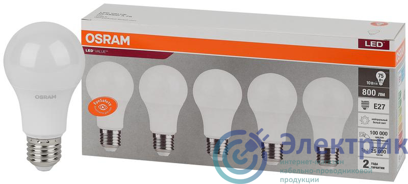 Лампа светодиодная LED Value LVCLA75 10SW/840 10Вт грушевидная матовая E27 230В 2х5 RU (уп.5шт) OSRAM 4058075577749