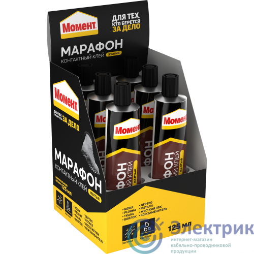 Фото Момент Б0023048