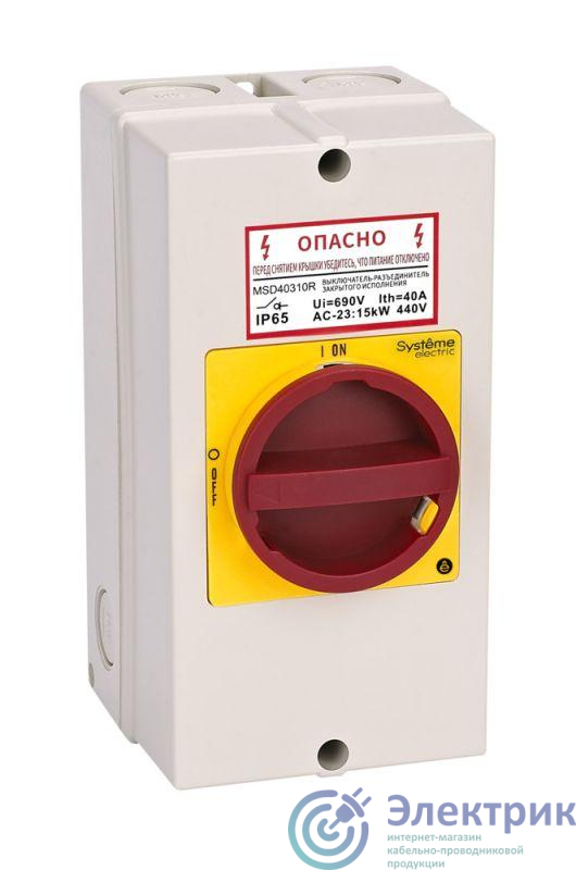 Фото Systeme Electric MSD40411R