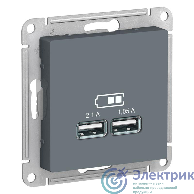 Розетка USB AtlasDesign тип A+A 5В 1х2.1А 2х1.05А механизм грифель SE ATN000733