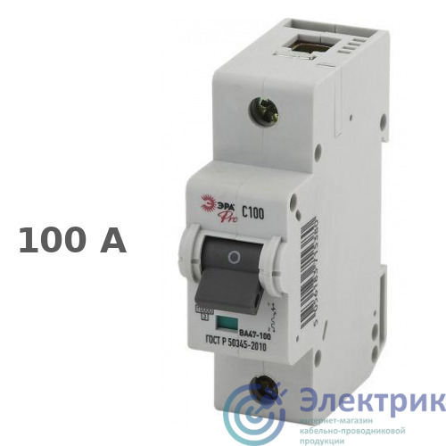 Фото Эра Б0031793