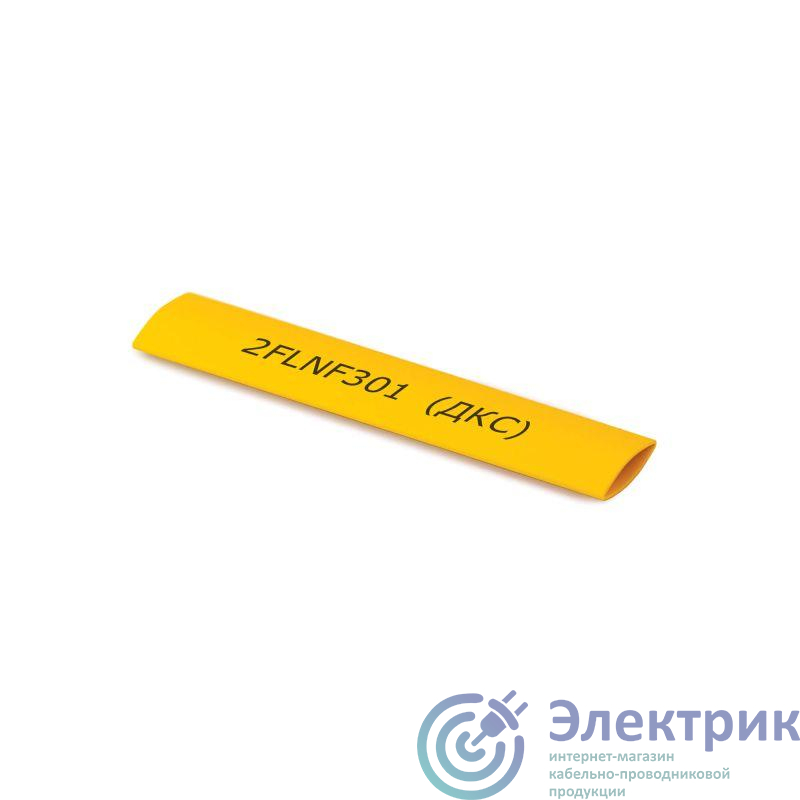 Трубка термоусадочная негор. для термотрансферной печати тонкостен. 12.7/4 желт. (уп.100м) DKC 2FLNF301P127Y