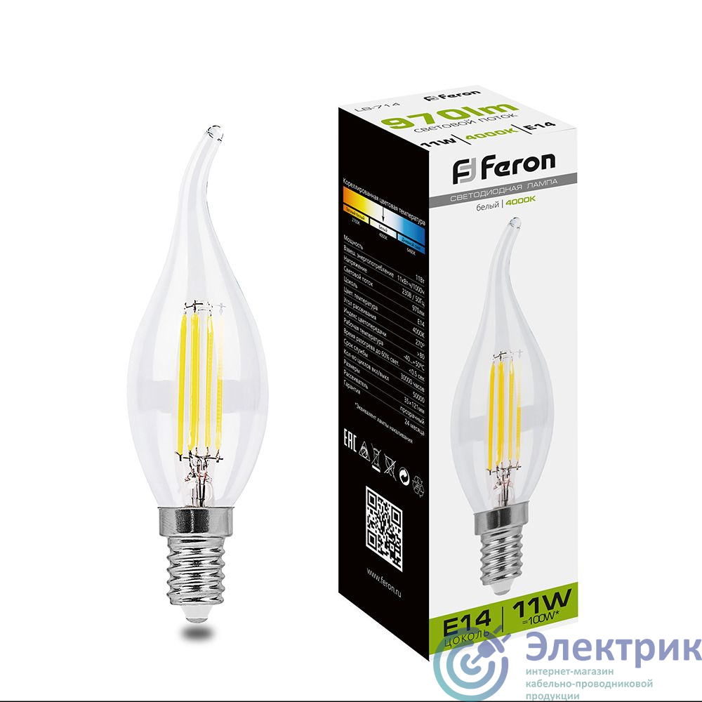 Фото FERON LB-714 38012