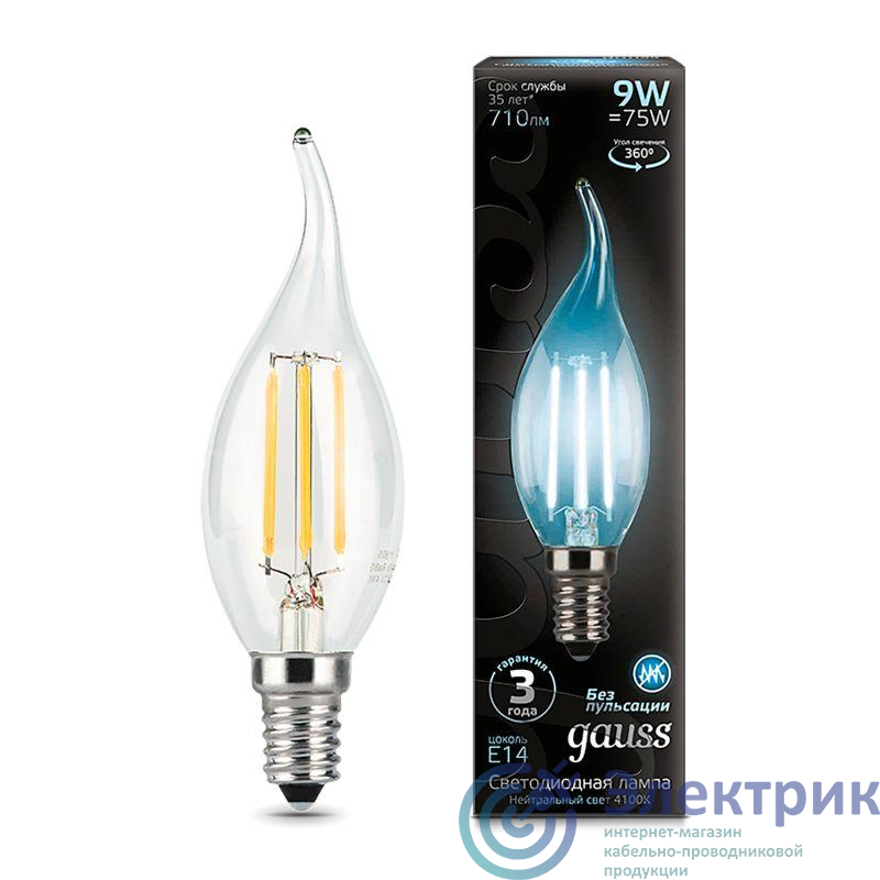 Лампа светодиодная филаментная Black Filament 9Вт свеча на ветру 4100К нейтр. бел. E14 710лм GAUSS 104801209