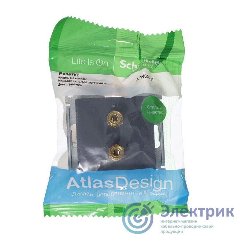 Фото Systeme Electric ATN000787