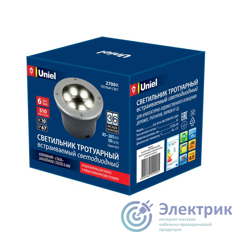 Фото Uniel UL-00006823