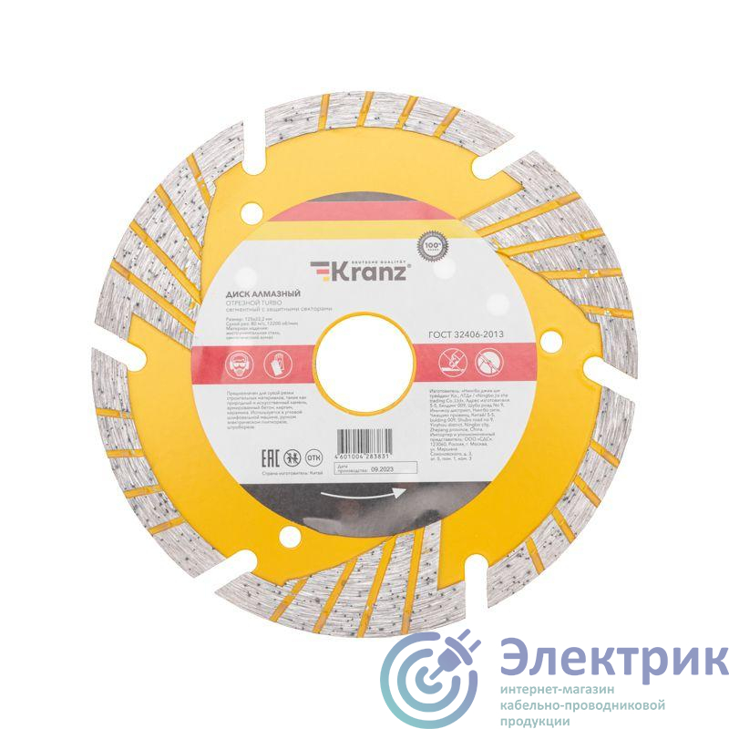 Фото Kranz KR-90-0106