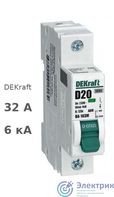 Фото DEKraft 12541DEK