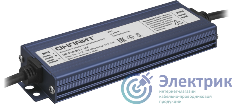 90650 | Драйвер для светодиодной ленты 90 650 OD-P60-IP67-24V ОНЛАЙТ