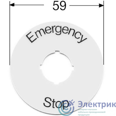 Шильдик круглый "Emergency Stop" ABB SK615546-2