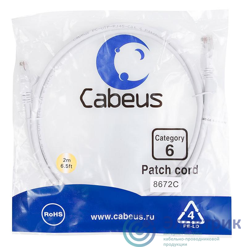 Фото Cabeus 8672c