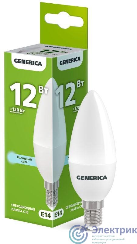 Фото GENERICA LL-C35-12-230-65-E14-G