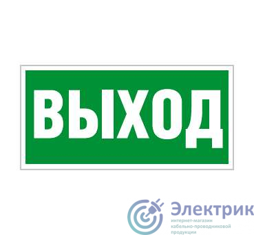 Фото Световые технологии 2501002330