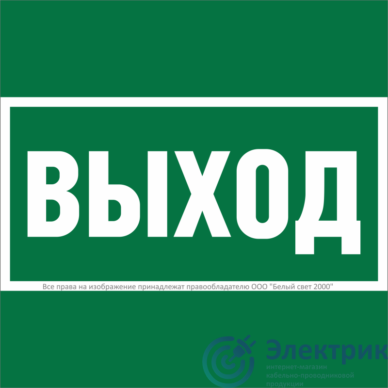 Фото Белый свет a21369