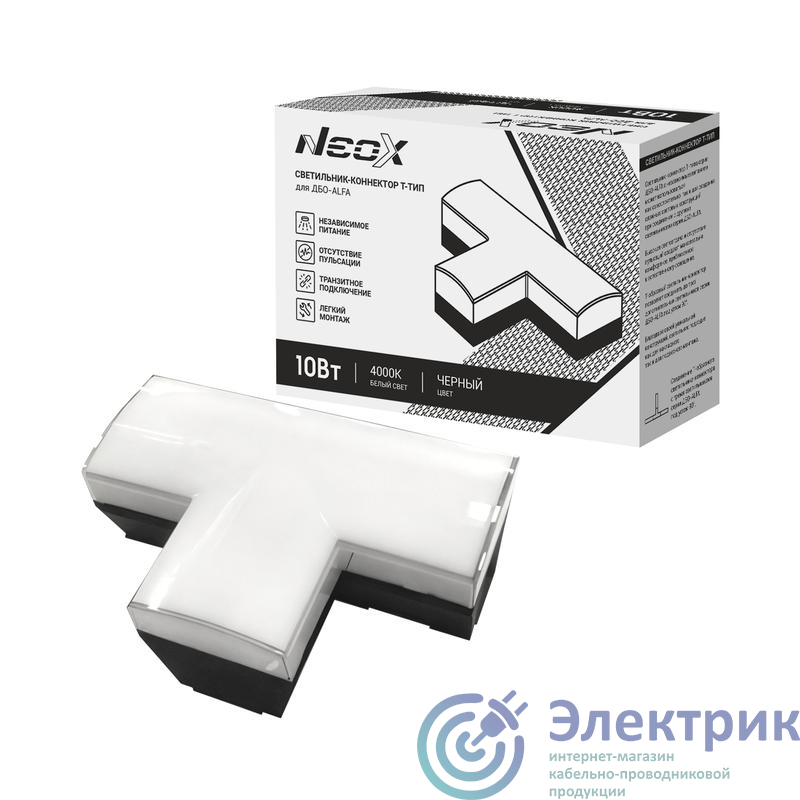 Фото NEOX 4690612060040