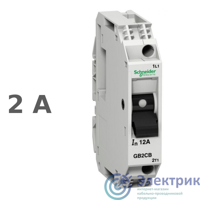 Фото  GB2CB07