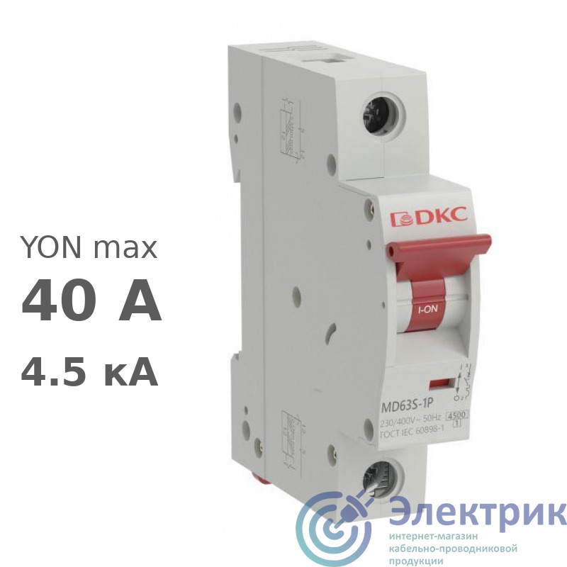 Фото  MD63S-1PC40