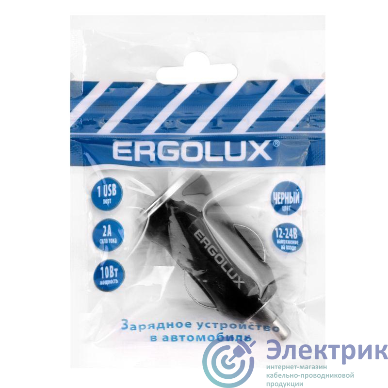 Адаптер автомобильный ELX-CA01P-C02 ПРОМО 1USB 12В 5В/2А LED пакет черн. ERGOLUX 15105