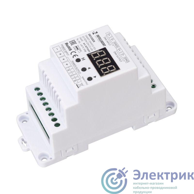 Фото INTELLIGENT ARLIGHT 027126(1)