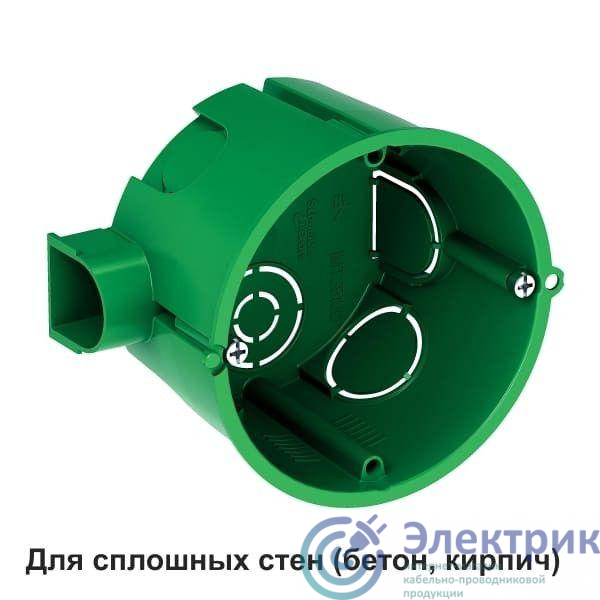 Фото Systeme Electric IMT35100