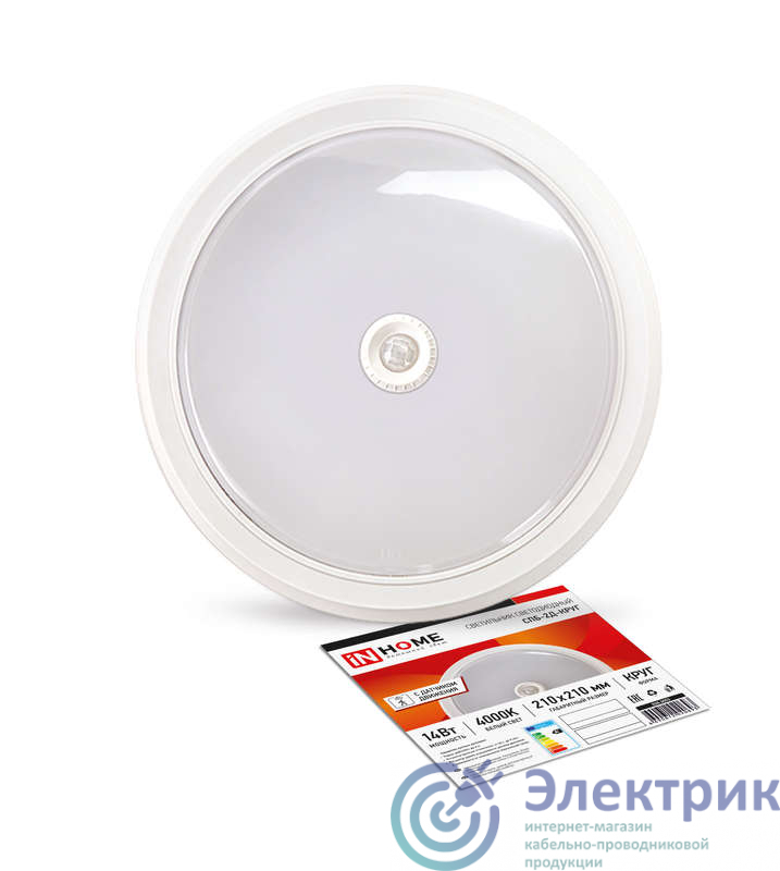 Фото IN HOME 4690612020693