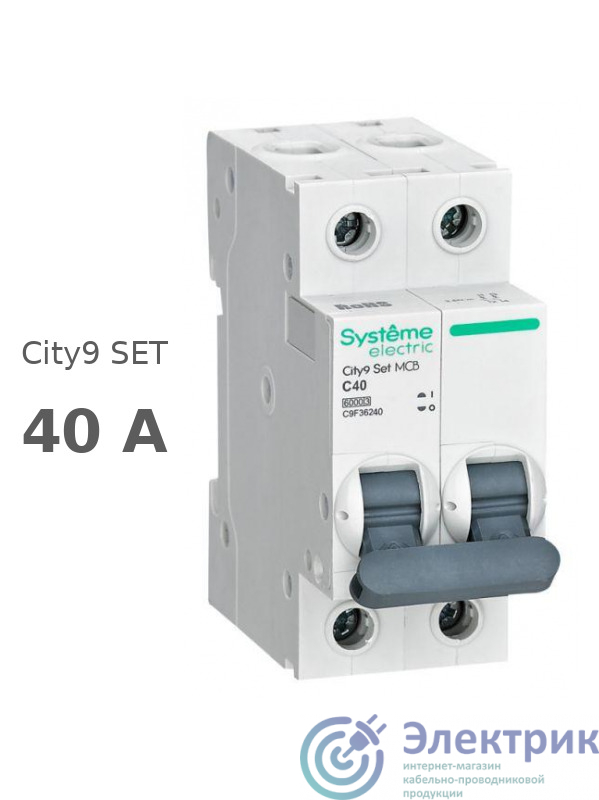 Фото Systeme Electric C9F36240