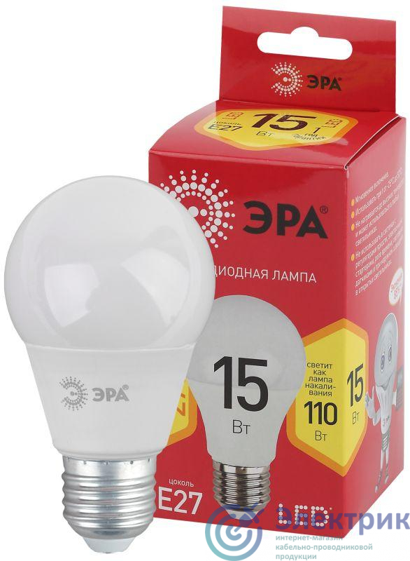 Лампа светодиодная RED LINE LED A60-15W-827-E27 R 15вт A60 груша 2700К тепл. бел. E27 Эра Б0046355