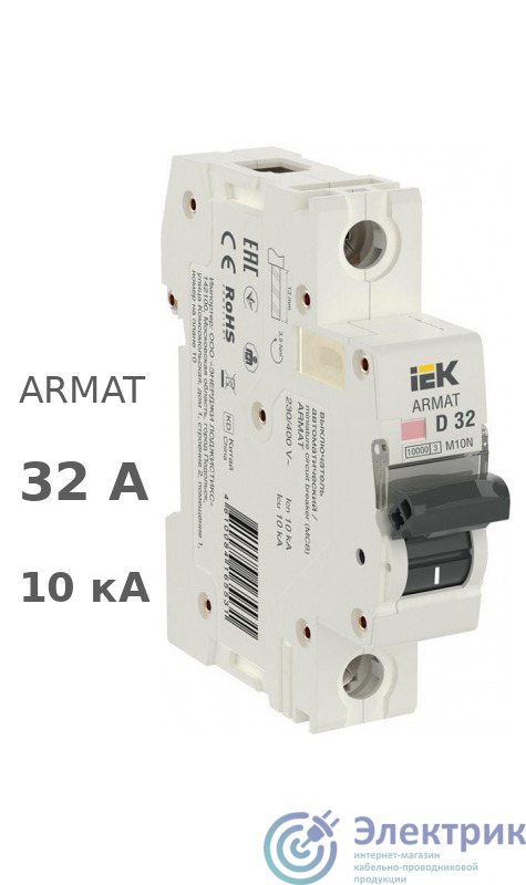 Фото IEK AR-M10N-1-D032