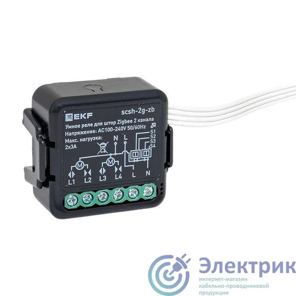 Фото EKF scsh-2g-zb