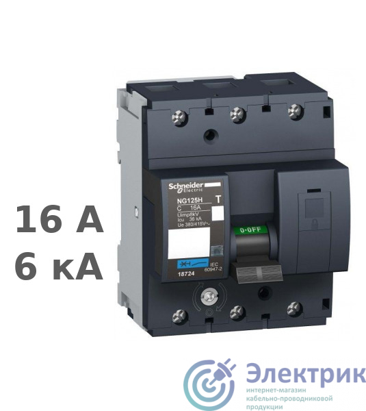 Фото Schneider Electric 18724