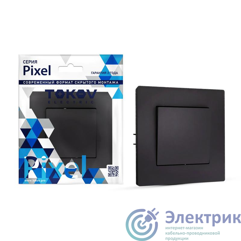 Выключатель 1-кл. СП Pixel 10А IP20 в сборе карбон TOKOV ELECTRIC TKE-PX-V1F-C14