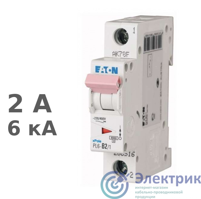 Фото EATON 286528