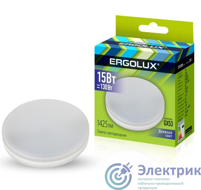 Лампа светодиодная LED-GX53-15W-GX53-6K 15Вт GX53 6500К 180-240В Ergolux 14240