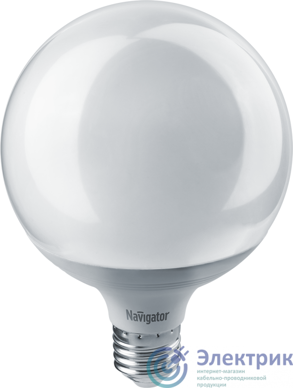 Лампа светодиодная 14 164 NLL-G120-18-230-2.7K-E27 18Вт шар матовая 2700К тепл. бел. E27 1500лм 176-264В Navigator 14164