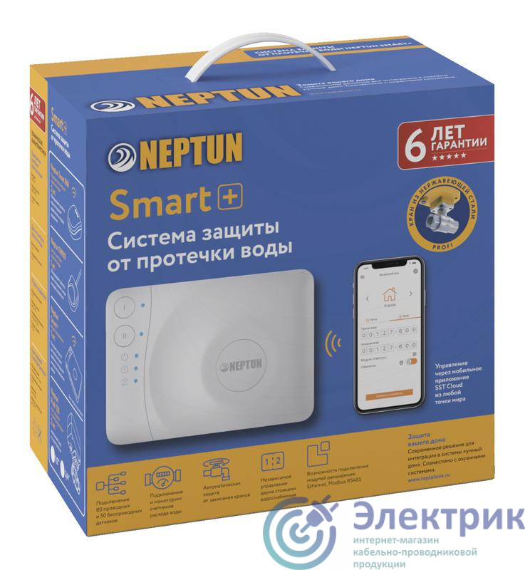 Фото Neptun 100035900800