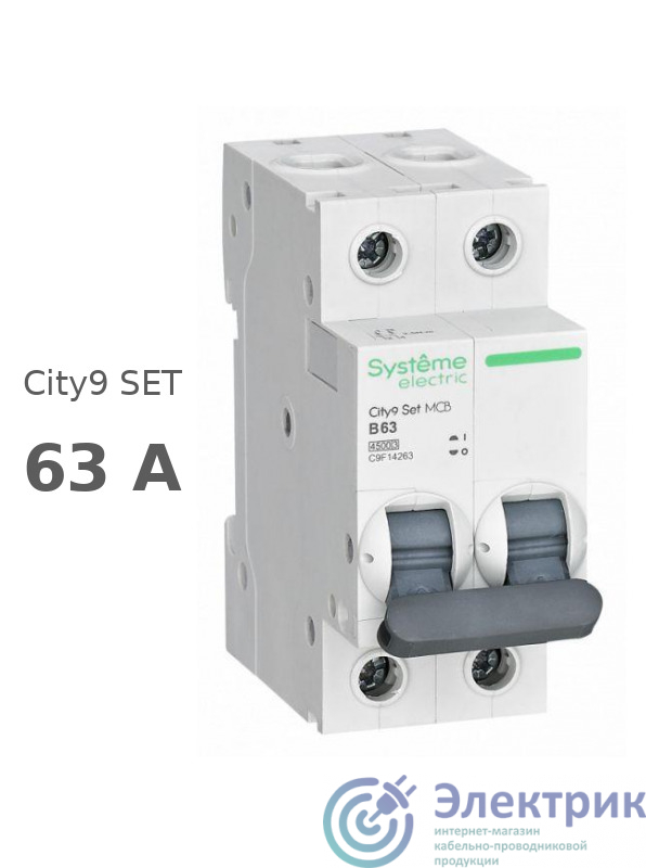 Фото Systeme Electric C9F14263