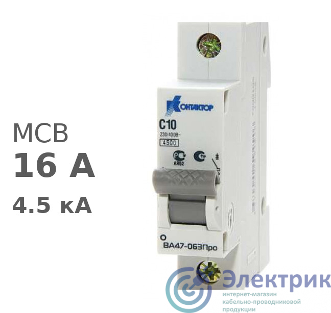 Фото КОНТАКТОР(группа Legrand) 7000146