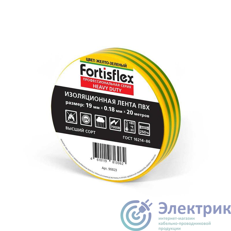 Фото Fortisflex 90823