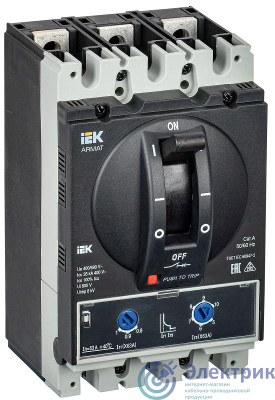 Фото IEK AR-MCCB-3A-035-0063A-ATUC