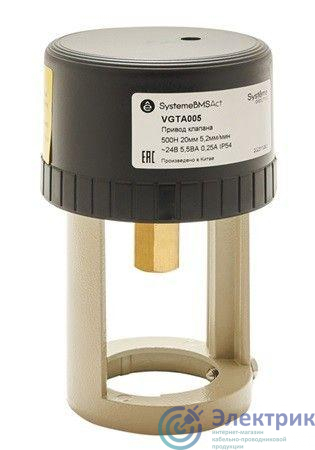 Фото Systeme Electric VGTA005F