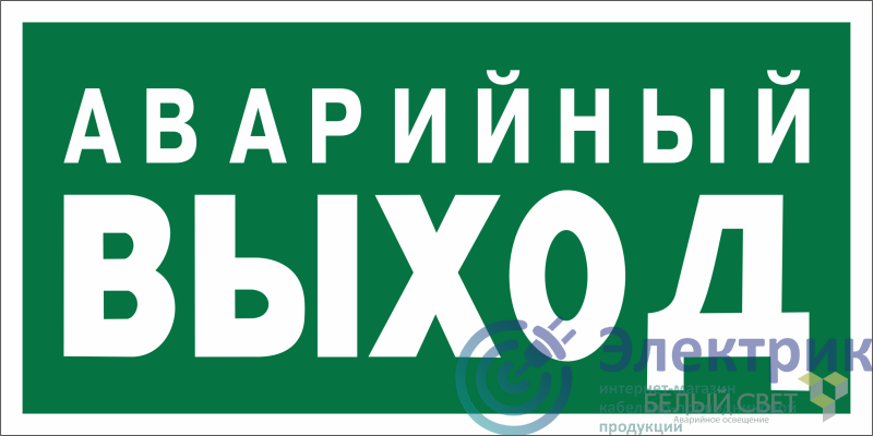 Фото Белый свет a10886