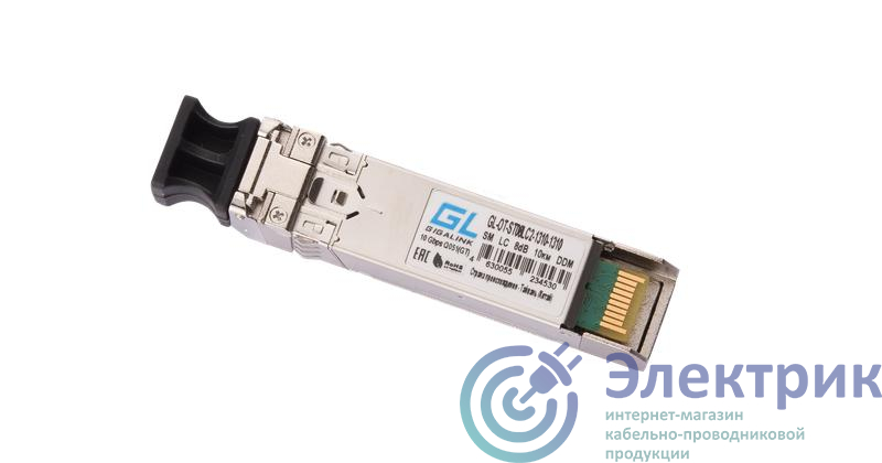 Фото NIKOMAX GL-OT-ST08LC2-1310-1310