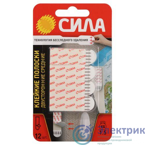 Фото СИЛА Б0065000