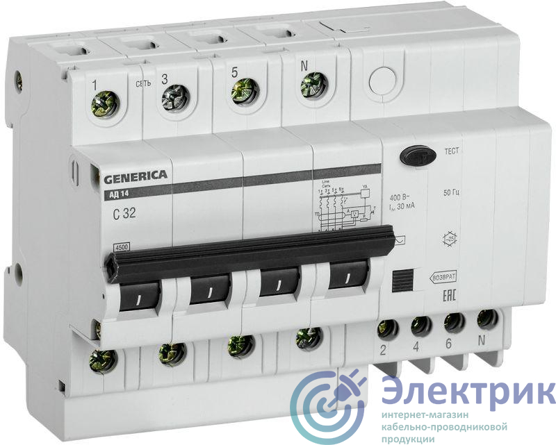 Выключатель автоматический дифференциального тока 4п 32А 30мА АД14 GENERICA MAD15-4-032-C-030