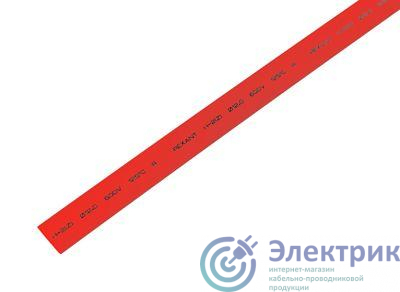 Фото Rexant 21-2004