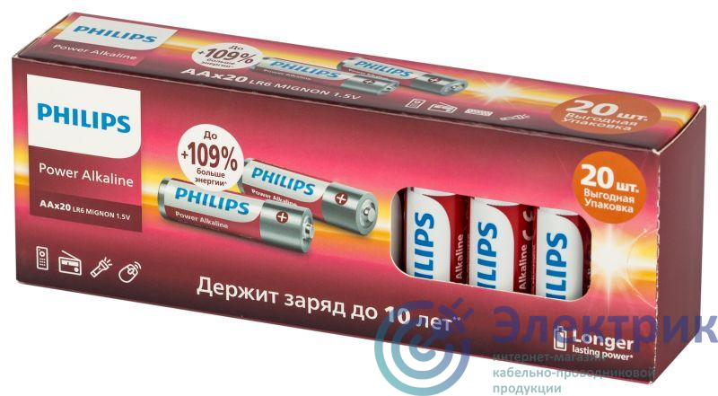 Фото PHILIPS Элементы питания Б0064654