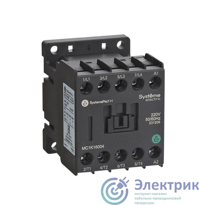 Фото Systeme Electric MC1K16008P7