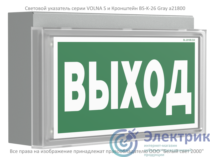 Фото Белый свет a21800